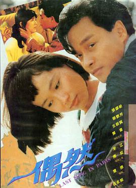 白蛇：缘起再生